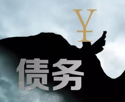 什么是债务优化，安顺债务优化有什么效果？