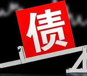 安顺网贷债务重组是怎么做的？