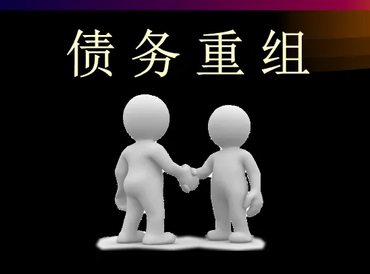 安顺债务堆积成山，该如何优化？