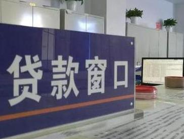 安顺停息挂账怎么办理？办理停息挂账的流程和注意事项有哪些？