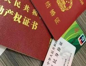 安顺房子不是自己的能去办理房屋抵押贷款吗？