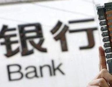 办理安顺银行抵押贷款流程及条件是什么?