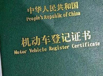 安顺车抵押贷款有没有风险？