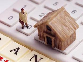 安顺住房公积金的提取条件、材料及流程有哪些？
